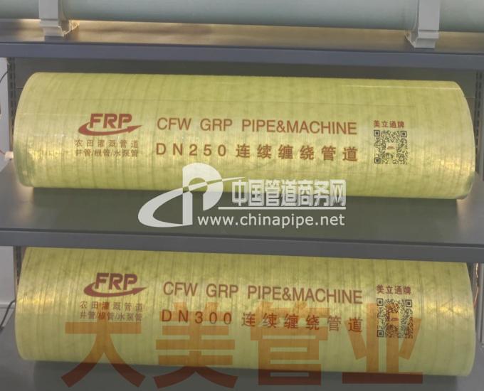DBJ纏繞玻璃鋼電纜保護管