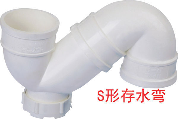 PVC管件S存水彎和P型存水彎有什么區(qū)別？