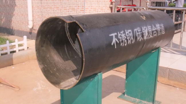 內襯不銹鋼復合管支持的敷設方式