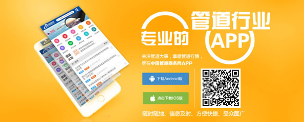 手機(jī)APP	首頁--首頁輪播廣告	