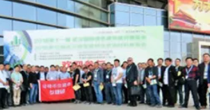 2025中國（山西） 城市管線 、 綜合管廊展覽會
